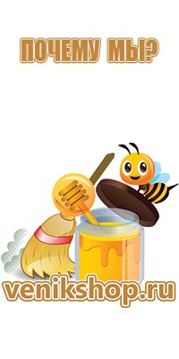 мед липовый калории