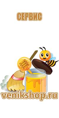 мёд акация в сотах